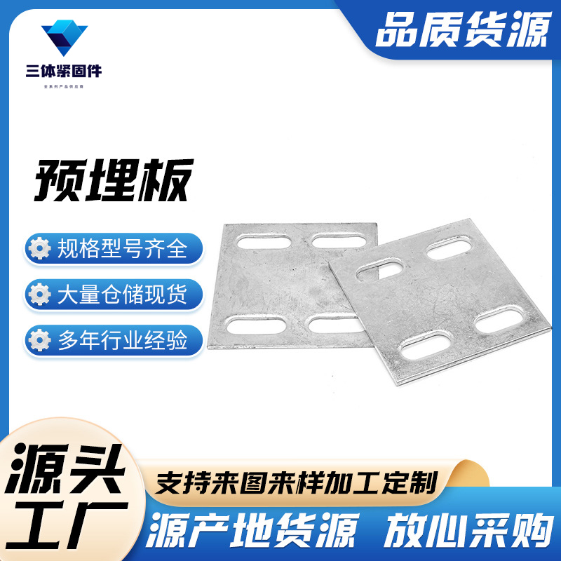 澄江三体金属制品